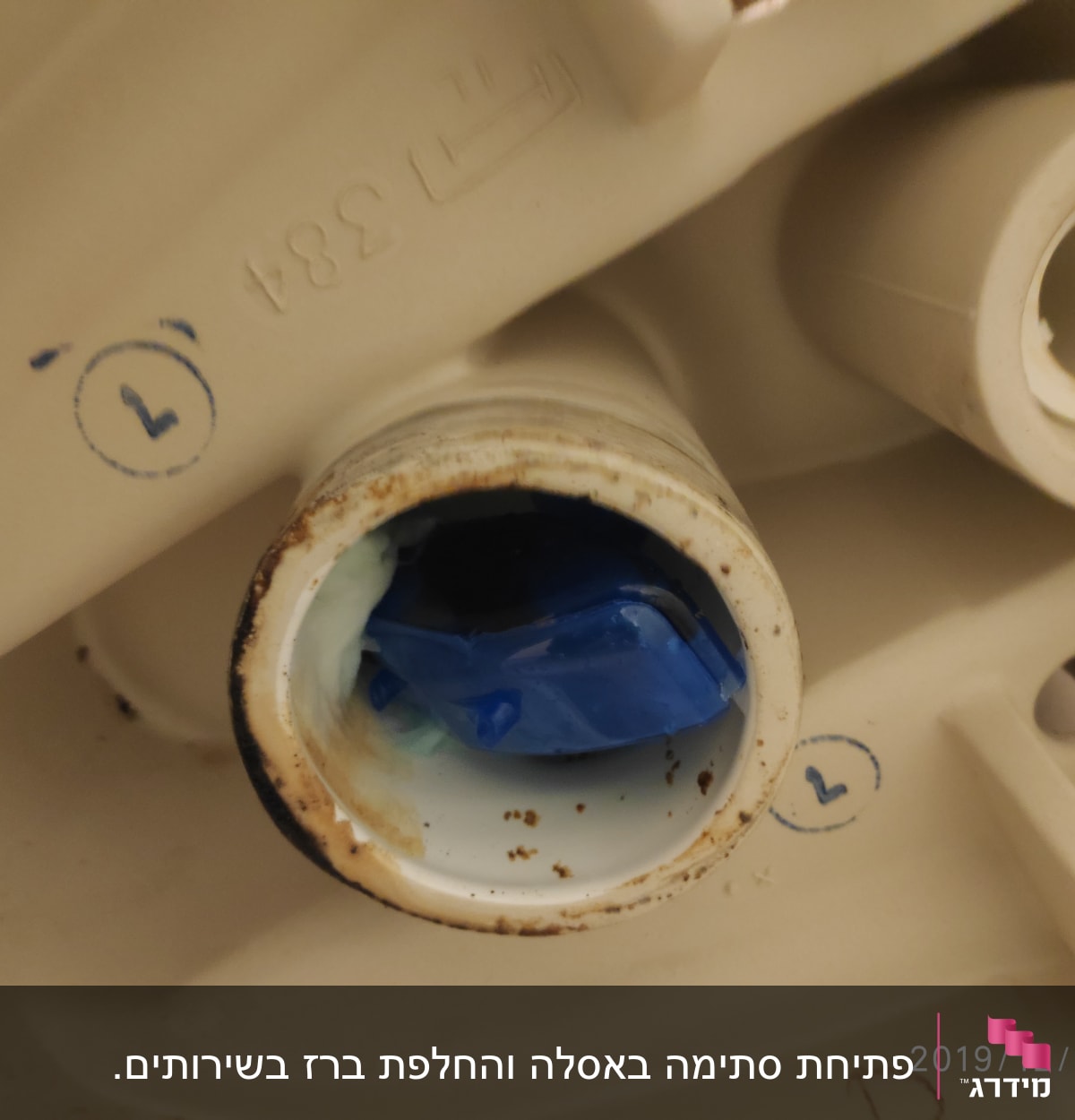 חלקי צנרת עם אטם כחול וכתמים